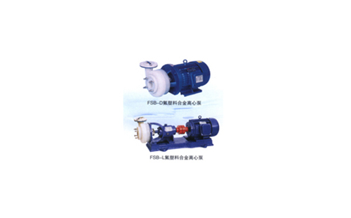 FSB氟塑料合金离心泵